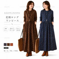 楽天市場】ワンピース 小花柄（カラーブラウン）の通販