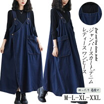 楽天市場】パッチワーク デニム（ワンピース｜レディースファッション 