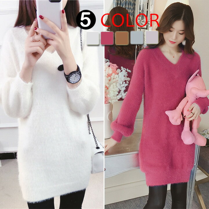 楽天市場 送料無料 即納 ニットワンピース シャギーニット ミニニットワンピ レディース 長袖 ミニ丈 バルーンスリーブ Vネック ふわふわ もこもこ チュニック カジュアル トップス エレガント プルオーバー おしゃれ 無地 ゆったり 結婚式 着痩せ 17秋冬新作 代 楽天市場 送料無料 即納 ニットワンピース シャギーニット ミニニットワンピ レディース 長袖 ミニ丈 バルーンスリーブ Vネック ふわふわ もこもこ チュニック カジュアル トップス エレガント プルオーバー おしゃれ 無地 ゆったり 結婚式 着痩せ 17秋冬新作 代