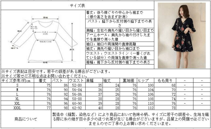 楽天市場】「短納期」シフォンサロペット オールインワン スカーチョ 