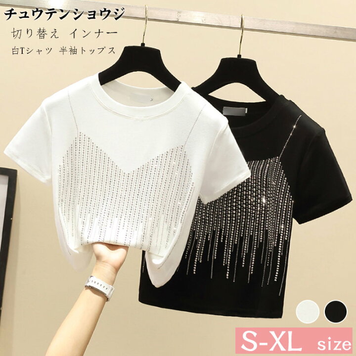 楽天市場】きらきらトップス ヒップホップトップス Tシャツ レディース 