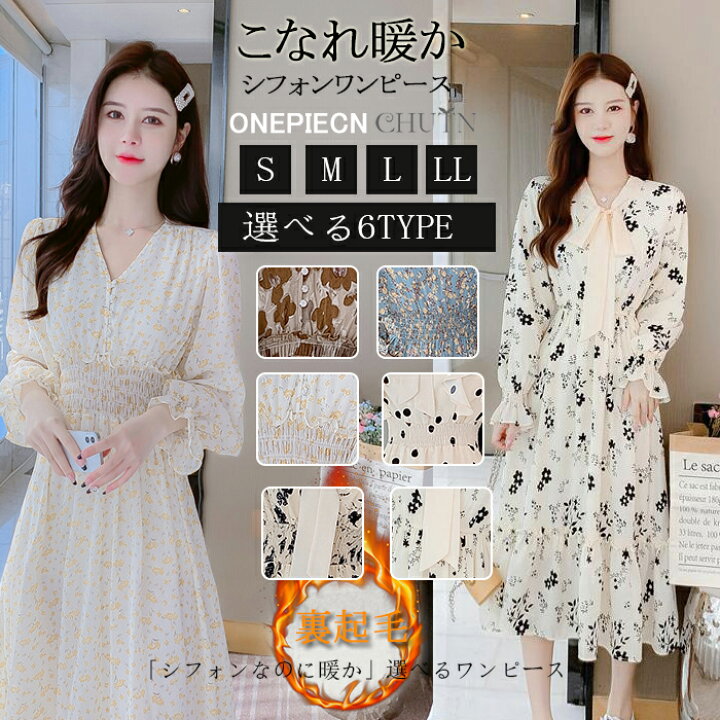 楽天市場】「 着痩せ」 シフォン ワンピース 裏起毛 シフォン  