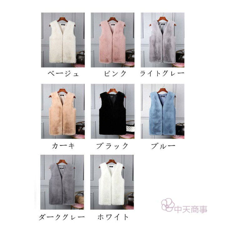 楽天市場】【chuten】ファーベスト レディース 毛皮ベスト フォックス 