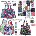 【感謝219円！！】「4点以上でご購入の場合は送料無料」エコバッグ 折りたたみ 大容量 オシャレ 　母の日 かんたん かわいい 大きめ 軽量 エコバック トート 買い物袋 マチ広 コンビニサイズ 旅行 ボタニカル 黒 レジかご レジカゴ 簡単 洗える 小さくたためる 小さくなる