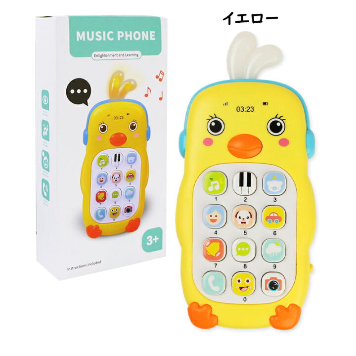楽天市場 スマートフォン おもちゃ 電話 赤ちゃん 携帯電話 おもちゃ 知育玩具 幼児 おもちゃ 知育 英語 外国語学習 0歳 1歳 2歳 3歳 女の子 男の子 プレゼント クリスマス 出産祝い 贈り物 ギフト おもちゃ 子供 こどもの日 おもちゃの携帯電話 Zhruns楽天市場店 楽天市場 スマートフォン おもちゃ 電話 赤ちゃん 携帯電話 おもちゃ 知育玩具 幼児 おもちゃ 知育 英語 外国語学習 0歳 1歳 2歳 3歳 女の子 男の子 プレゼント クリスマス 出産祝い 贈り物 ギフト おもちゃ 子供 こどもの日 おもちゃの携帯電話 Zhruns楽天市場店