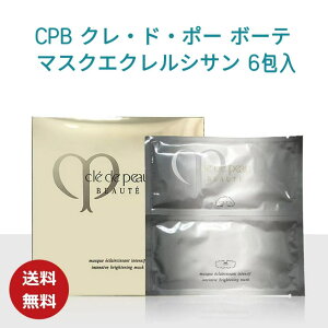 �y�������K�i�E���������z�y�������z CPB �N���E�h�E�|�[ �{�[�e �}�X�N�G�N�����V�T�� 6��� �V�[�g��}�X�N