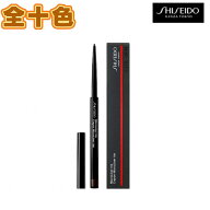 【国内正規品・送料無料】【資生堂】SHISEIDOマイクロライナ /リキッドアイライナー/全10色/0.08g
