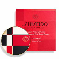 【国内正規品】【送料無料】SHISEIDO Makeup 資生堂 メーキャップカラー＋グロウ エンハンサー 本体 / レ…