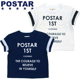 【399円均一】POSTAR ポスター ワイドシルエットロゴプリント Tシャツ 男の子 ベビー アメカジ キッズ ジュニア 子供服 Tシャツ ロゴ 半袖 プリント「1821-02」