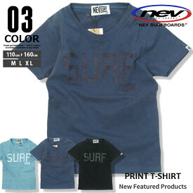 【599円均一】綿100％ クラックプリントTシャツ 半袖Tシャツ 子供服 キッズ 男の子 ティーシャツ tシャツ SURF サーフ ジュニア 韓国子供服 110cm 120cm 130cm 140cm 150cm 160cm「N28-06.106」