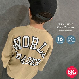 【送料無料】BIGロンT キッズ ビックTシャツ 子供服 男の子 女の子 長袖Tシャツ ビックシルエット ビッグ プリントTシャツ ロンティー バックプリント ジュニア 韓国子供服 秋物 秋服 110cm 120cm 130cm 140cm 150cm 160cm「513-101」