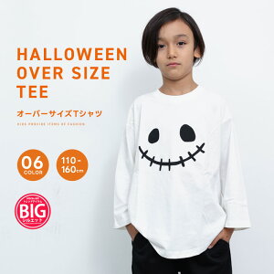 yznEB BIGT LbY q j̎q ̎q I[o[TCY TVc J{` S[Xg Cxg s RXvsv  ߑ p[eB[ 100 rbOVGbg 