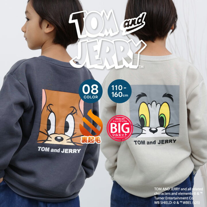楽天市場】《セール価格 30％OFF!! 1590円 → 1113円》TOM&JERRY 裏 