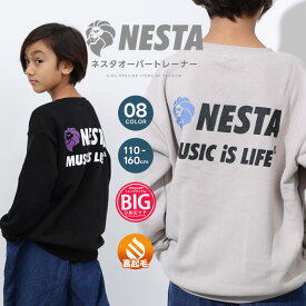 NESTA 裏起毛トレーナー キッズ 子供服 男の子 女の子 スウェット スエット ビッグシルエット ビック BIG ネスタブランド レゲエ ストリート ライオン ラスタカラー おしゃれ かわいい 暖かい 冬物 冬服 ジュニア 110cm 120cm 130cm 140cm 150cm 160cm「NES45-01」
