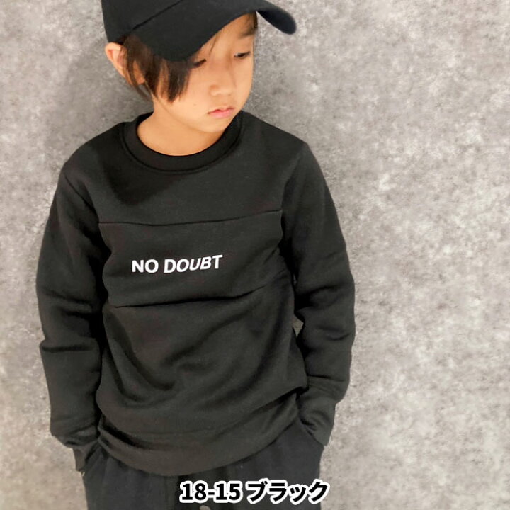 楽天市場】裏起毛トレーナー キッズ スウェット 子供服 男の子 女の子 
