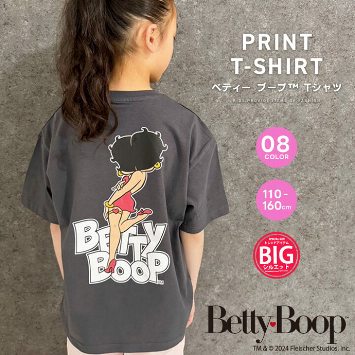 楽天市場】《セール価格 30％OFF!! 1490円 → 1043円》BETTYBOOP 