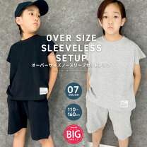 楽天市場】セットアップ 半袖（キッズサイズ（cm）110 ～ 119cm  