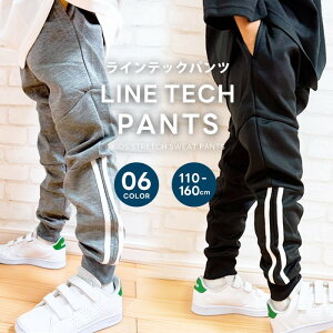 CebNpc Xgb`pc LbY q j̎q ̎q Y{ W[W TChCpc WjA WK[pc [EGA 2{C  ؍q 110cm 120cm 130