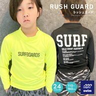 【送料無料】長袖ラッシュガード キッズ 水着 子供用 男の子 女の子 プリント ロゴ おしゃれ 紫外線対策 …