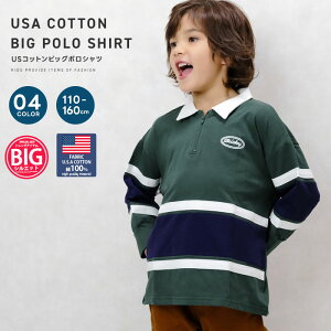 ؂ւBIG|Vc LbY q j̎q K[Vc ̎q TVc vg USARbg 100% ؑ Xg[g t@Xi[ BIGVGbg rbO rbN H H WjA ؍