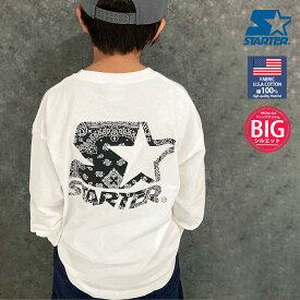 【送料無料】STARTERビッグロンT スターター 長袖Tシャツ キッズ 子供服 男の子 女の子 USAコットン 綿100% バックプリント 刺繍 BIGシルエット ビッグ ビック ブランド 秋物 秋服 ジュニア 韓国子供服 110cm 120cm 130cm 140cm 150cm 160cm「STA43-01」