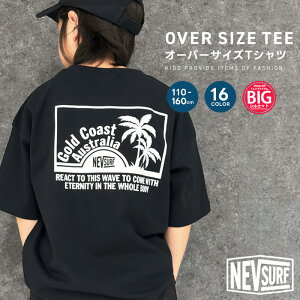 �y���������zNEVSURF �I�[�o�[�T�C�YT�V���c �L�b�Y �q���� �j�̎q ���̎q ����T�V���c �r�b�O�V���G�b�g �r�b�N BIG �e�B�[�V���c �v�����gT�V���c �l�u�T�[�t �W���j�A �ĕ� �ĕ� 110cm 120cm 130cm