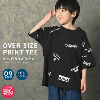 楽天市場】140cm 子供服 男（ブランドシスキー）（トップス｜キッズ 