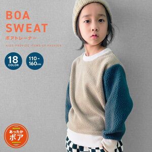 {Ag[i[ LbY vI[o[ q j̎q ̎q {A ng[i[ ؂ւ g   WjA [EFA pW}  ؍q ~p ~ 110cm 120cm 130