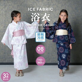 浴衣 3点セット 子供 キッズ 女の子 兵児帯 おしゃれ 可愛い 上下セット こどもゆかた ワンピース 接触冷感 SHISKY サンドレス お祭り イベント 盆踊り 和服 花柄 ジュニア 夏物 夏服 韓国子供服 110cm 120cm 130cm 140cm 150cm 160cm「934-31」