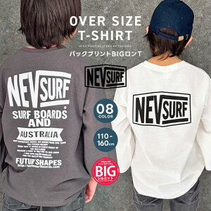 NEVSURF�o�b�N�v�����gBIG����T �L�b�Y �q���� ����T�V���c �����e�B�[ �j�̎q ���̎q �q�ǂ��� �r�b�O�V���G�b�g �r�b�N �I�[�o�[�T�C�Y �u�����h �l�u�T�[�t ���w�� �t�� �t�� �W���j�A �؍�