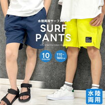 楽天市場】ジュニア ハーフパンツ（水着｜キッズファッション 