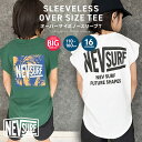 【送料無料】NEVSURF オーバーサイズノースリーブTシャツ キッズ 子供服 男の子 女の子 フレンチスリーブ タンクトップ BIG ビッグシルエット ビック ネブサーフ ブランド ロゴ ジュニア 夏物 夏服 韓国子供服 110cm 120cm 130cm 140cm 150cm 160cm「N25-03」