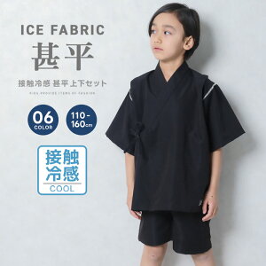 yzICEFABRIC ڐG⊴ r LbY q j̎q ̎q ȃ^b`  Ղ  a a WxC ǂ qp qǂ ZbgAbv ㉺Zbg  WjA ĕ 