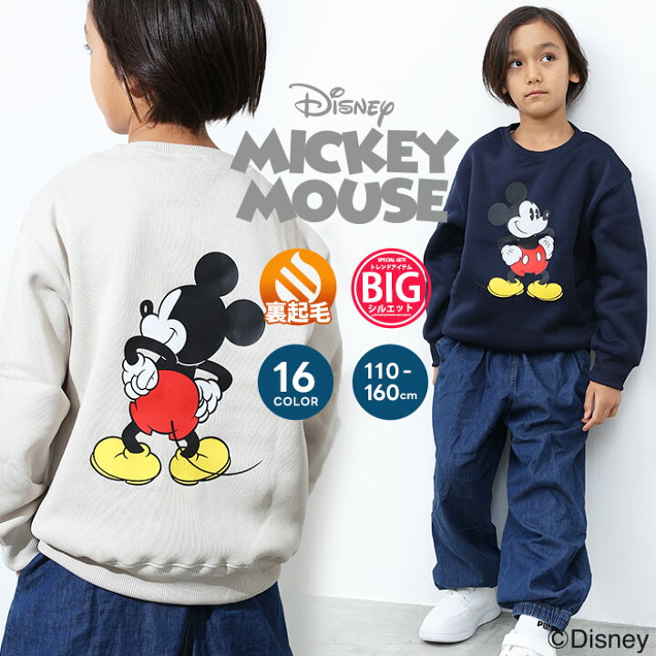 楽天市場】MICKEYMOUSE 裏起毛トレーナー キッズ 子供服 男の子 女の子 