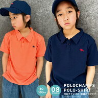 【送料無料】POLOCHAMPS ポロチャンプスポロシャツ キッズ 子供服 男の子 女の子 半袖シャツ 無地 襟付き…