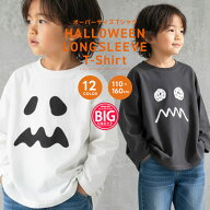 【送料無料】ハロウィン BIGロンT キッズ 子供服 男の子 女の子 オーバーサイズ 長袖Tシャツ カボチャ ゴ…