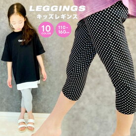 楽天市場 キッズ ズボン ユニコーンの通販