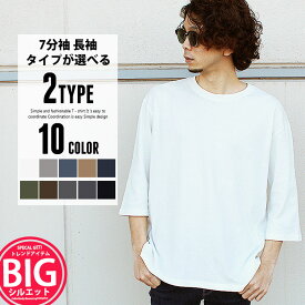 楽天市場 七分袖 Tシャツ メンズの通販