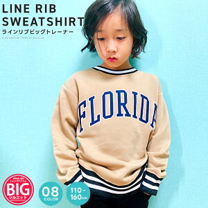 CuNуg[i[ LbY XEFbg j̎q ̎q q 傫 BIG rbOVGbg vg WjA AJW JWA ؍q 110cm 120cm 130cm 140cm 150cm 160cmu342-08v