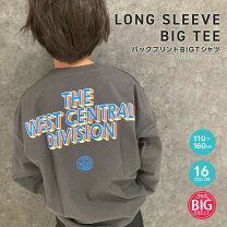 楽天市場】ロンt110（キッズファッション｜キッズ・ベビー・マタニティ  