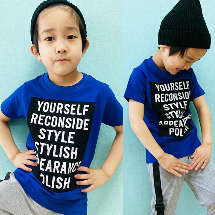 楽天市場 Zi Onx送料無料 キッズ Tシャツ 子供服 男の子 女の子 ボーイズ ガールズ ボックスロゴプリント 半袖tシャツ ティーシャツ ジュニア ダンス 韓国子供服 綿100 100cm 110cm 1cm 130cm 140cm 150cm 160cm Z 0004 Zi On