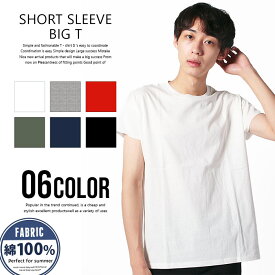 楽天市場 袖 短め Tシャツ メンズの通販 楽天市場 袖 短め Tシャツ メンズの通販
