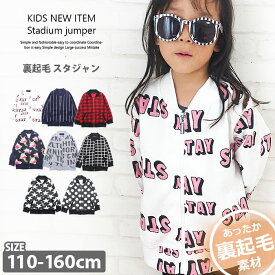 楽天市場 130cm 女の子 種類 コート ジャケット スタジャン コート ジャケット キッズファッション キッズ ベビー マタニティの通販
