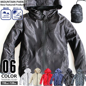 キッズトップス ウインドブレーカー 女の子 子供の人気商品 通販 価格比較 価格 Com