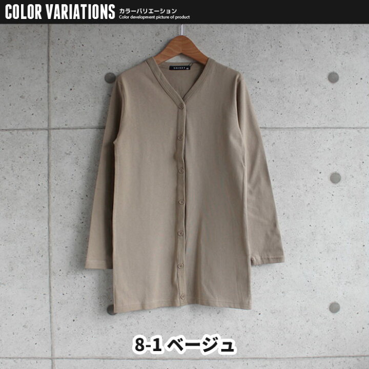 楽天市場】キッズ カーディガン ロング丈 ロングカーデ 子供服 女の子 