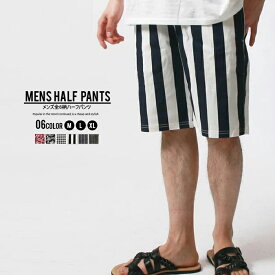 楽天市場 ハーフパンツ メンズ 柄ストライプ の通販