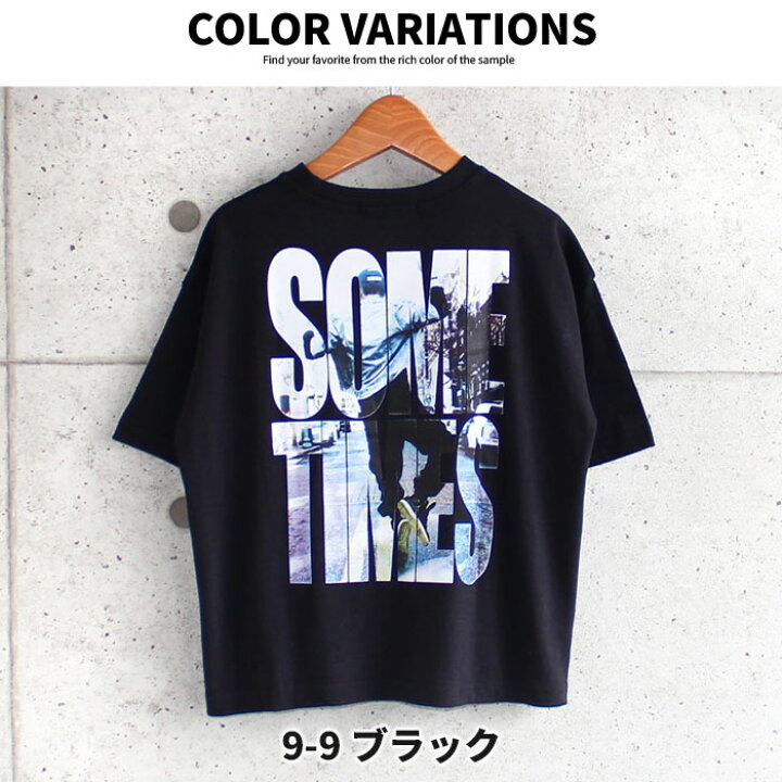 楽天市場】キッズ Tシャツ 子供服 半袖Tシャツ プリントTシャツ 男の子 