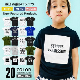 楽天市場 子供服 男の子 アメカジの通販