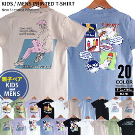 楽天市場 ジュニア Tシャツ 女の子の通販