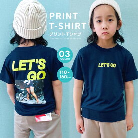 【送料無料】キッズ Tシャツ 子供服 半袖 男の子 ティーシャツ バックプリント プリント グラフィック フォト PHOTO ジュニア 韓国子供服 アメカジ 110cm 120cm 130cm 140cm 150cm 160cm「120-14」